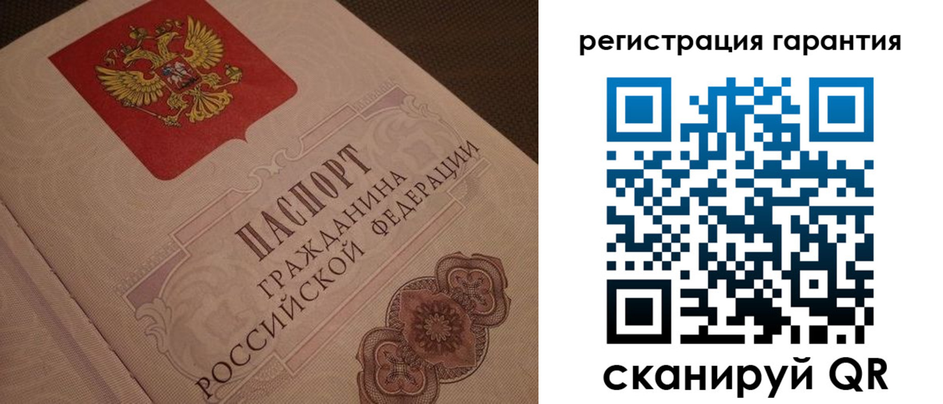 где прописаться в Долинске