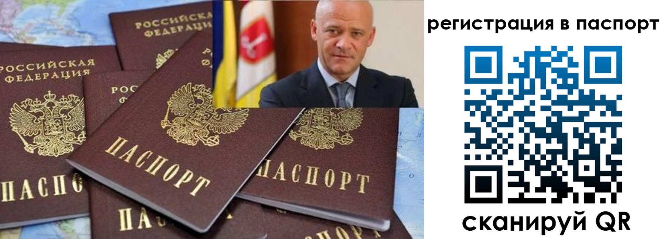 временная регистрация недорого в Долинске