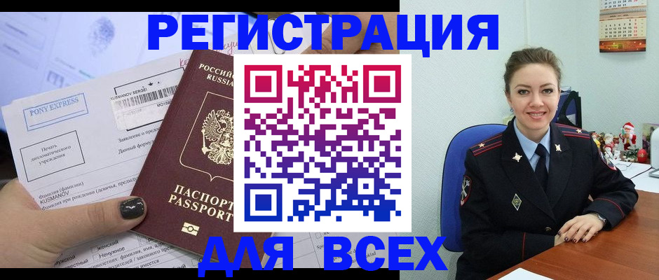 регистрация для дет. сада в Долинске